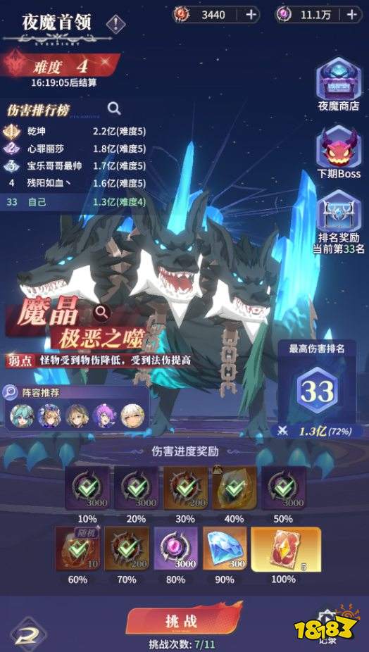 永夜降臨復蘇公測每日必做任務清單 每日上線必拿資源大全2025