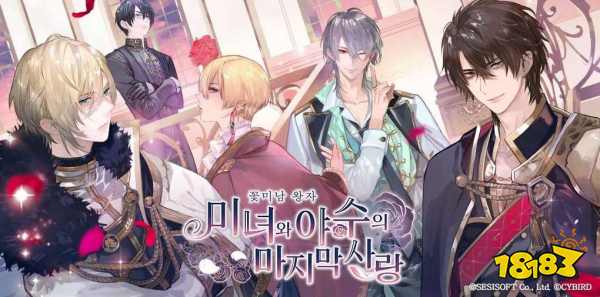 2025女性向手游热度排行榜top10 最浪漫的恋爱游戏前十名推荐