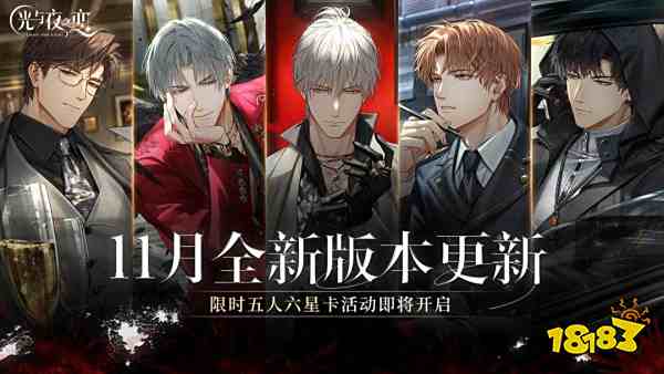 2025女性向手游热度排行榜top10 最浪漫的恋爱游戏前十名推荐