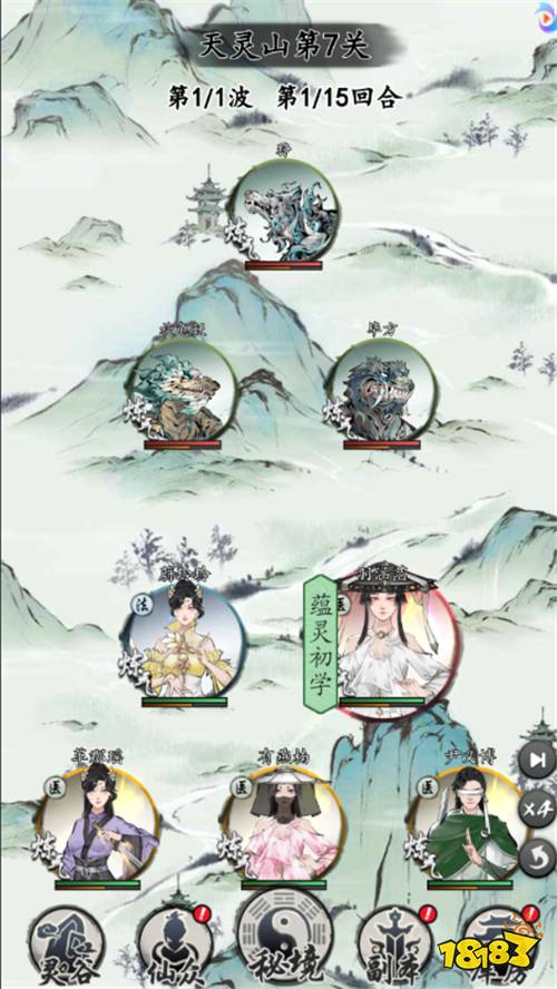 夢回白玉京0.1折免單霸服100萬代劵版