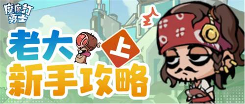 五行降妖師0.05折一劍誅仙版