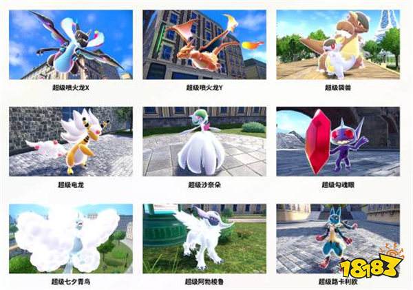 《宝可梦传说:Z-A》全新画面震撼公开,2025年秋季即将发售!