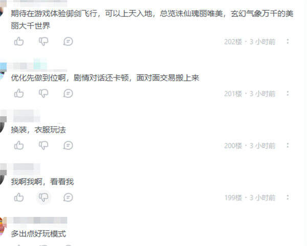 应用截图5预览