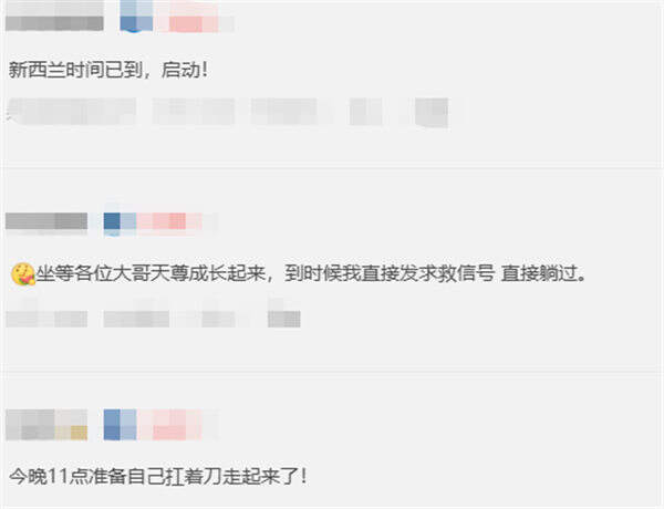 新濠天地娱乐网址游戏截图4
