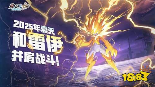 赛尔号巅峰之战新手前期要怎么获得强力宠物 赛尔号巅峰之战性价比最高的宠物推荐