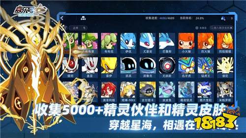 赛尔号巅峰之战新手前期要怎么获得强力宠物 赛尔号巅峰之战性价比最高的宠物推荐