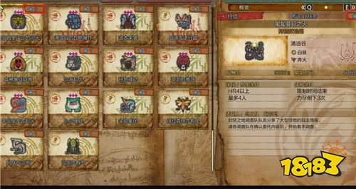 怪物猎人荒野全任务流程攻略 全怪物打法及支线攻略