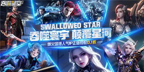 三月热门角色扮演BT游戏推荐 哪些角色扮演RPG游戏值得尝试