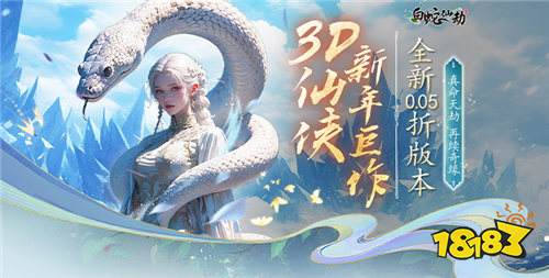 三国题材BT游戏大盘点,0.1折福利享不停!