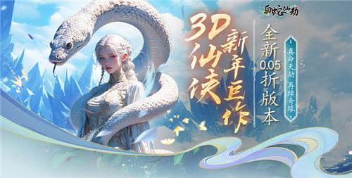 三国题材BT游戏大盘点，0.1折福利享不停！