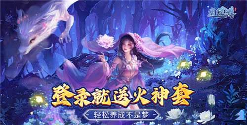 天天送648代金券的bt手游合集 每日登录领6480福利的变态游戏推荐