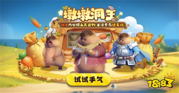 《太空杀》全新2V5神话对抗模式-哪吒闹海上线！