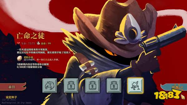 杀戮尖塔新角色Mod_杀戮尖塔游戏热门Mod大全