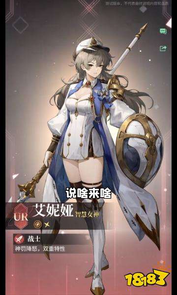 星途天城最新版下载