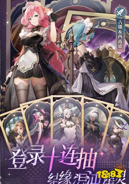 星途天城安卓版下载