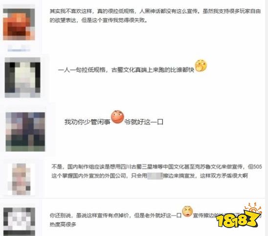 我劝你少管闲事！《明末：渊虚之羽》女主新图穿着清凉堪比情趣内衣！