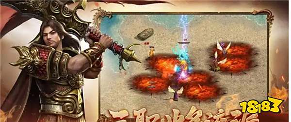 2025五款三端互通传奇游戏推荐 最新三端互通传奇页游分享