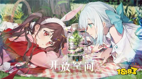 开放空间怎么在电脑端玩 开放空间PC电脑端玩法介绍2025