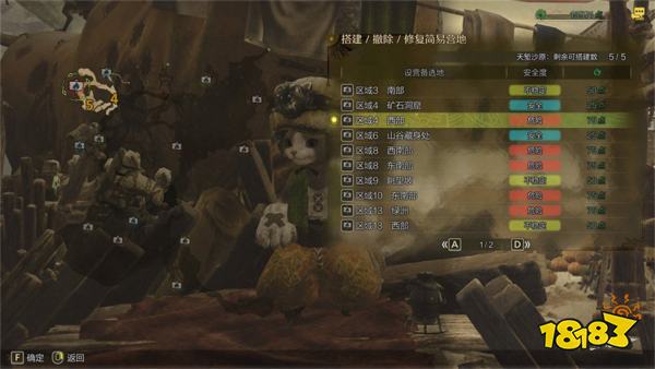 怪物猎人荒野天堑沙原营地位置汇总 天堑沙原营地路线分享