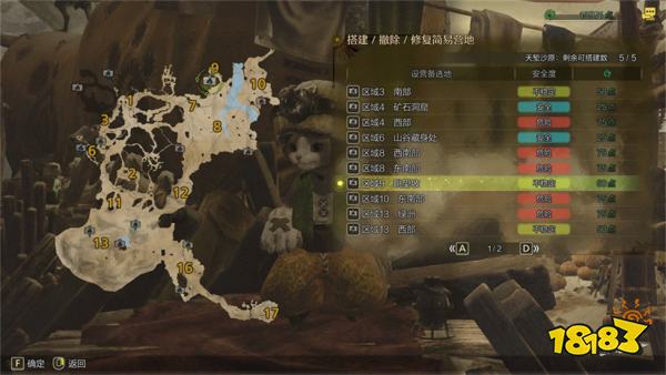 怪物猎人荒野天堑沙原营地位置汇总 天堑沙原营地路线分享