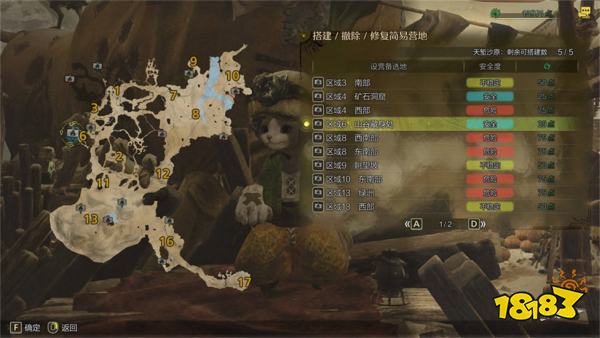 怪物猎人荒野天堑沙原营地位置汇总 天堑沙原营地路线分享