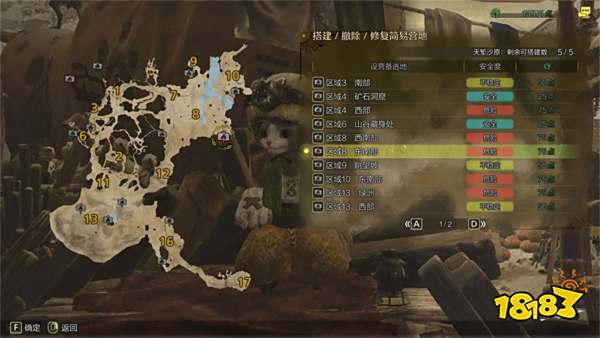 怪物猎人荒野天堑沙原营地位置汇总 天堑沙原营地路线分享