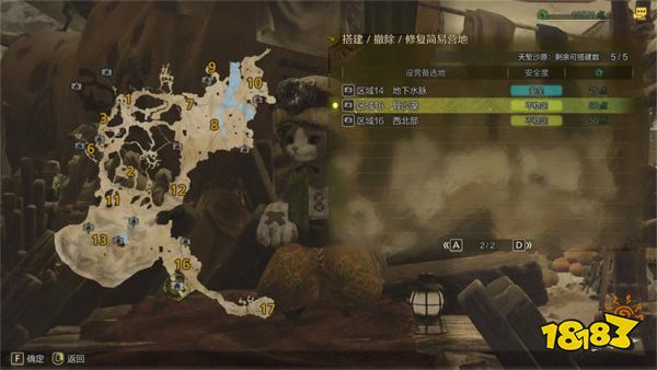 怪物猎人荒野天堑沙原营地位置汇总 天堑沙原营地路线分享