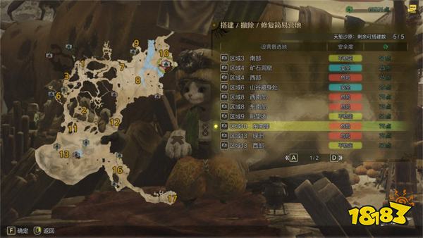 怪物猎人荒野天堑沙原营地位置汇总 天堑沙原营地路线分享