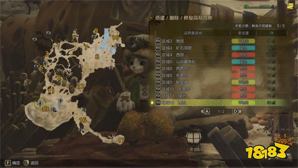 怪物猎人荒野天堑沙原营地位置汇总 天堑沙原营地路线分享