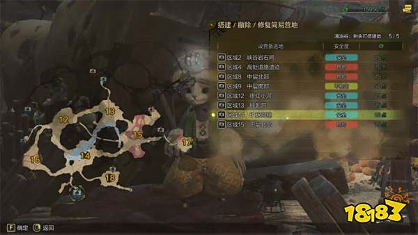 怪物猎人荒野涌油谷营地位置汇总 涌油谷营地路线分享