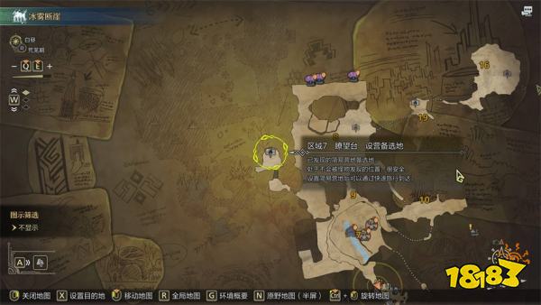 怪物猎人荒野冰雾断崖营地位置汇总 冰雾断崖营地路线分享