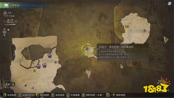 怪物猎人荒野冰雾断崖营地位置汇总 冰雾断崖营地路线分享