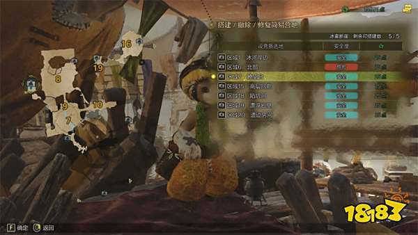 怪物猎人荒野冰雾断崖营地位置汇总 冰雾断崖营地路线分享