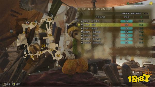 怪物猎人荒野冰雾断崖营地位置汇总 冰雾断崖营地路线分享