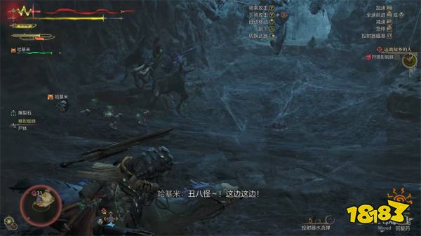 怪物猎人荒野远离故乡的人流程攻略 影蜘蛛风铗龙打法攻略