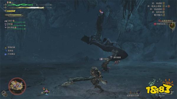 怪物猎人荒野远离故乡的人流程攻略 影蜘蛛风铗龙打法攻略