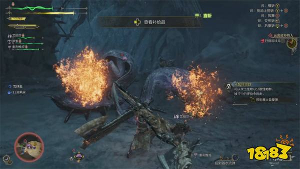 怪物猎人荒野远离故乡的人流程攻略 影蜘蛛风铗龙打法攻略