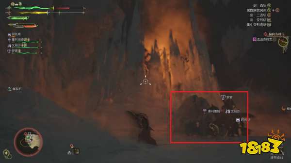 怪物猎人荒野偏向冻峰行流程攻略 怪猎荒野冻峰龙打法攻略