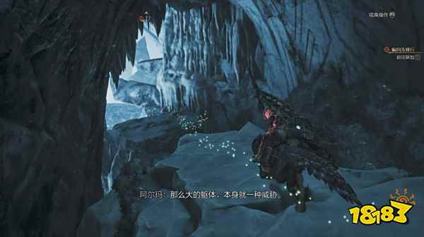怪物猎人荒野偏向冻峰行流程攻略 怪猎荒野冻峰龙打法攻略