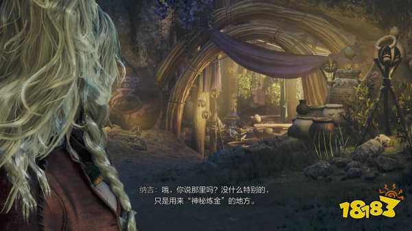 怪物猎人荒野偏向冻峰行流程攻略 怪猎荒野冻峰龙打法攻略