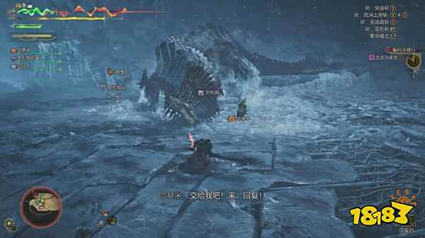 怪物猎人荒野偏向冻峰行流程攻略 怪猎荒野冻峰龙打法攻略