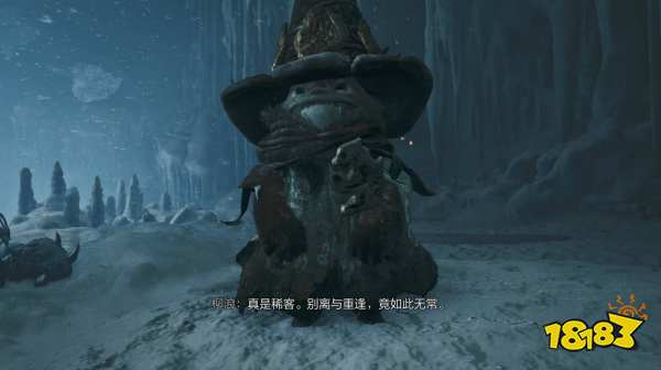 怪物猎人荒野偏向冻峰行流程攻略 怪猎荒野冻峰龙打法攻略