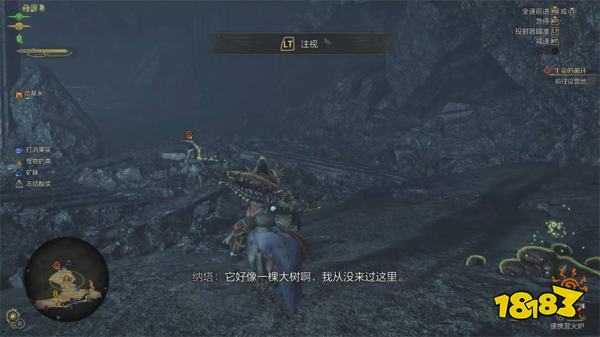 怪物猎人荒野生命的循环流程攻略 护凶爪龙暗器蛸打法攻略