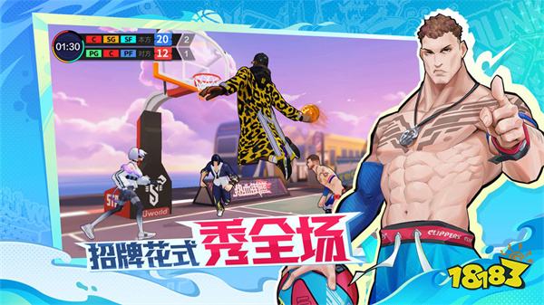 熱血街籃正式版2025