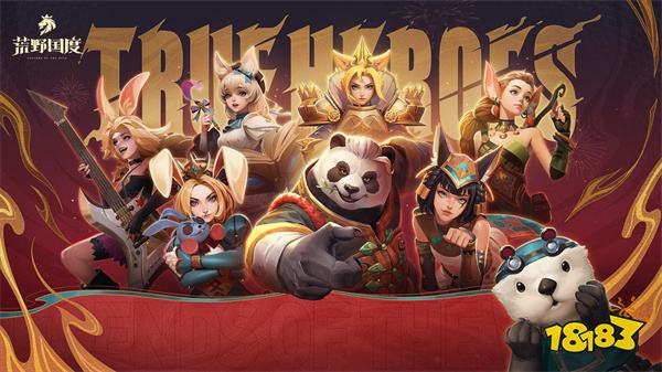 荒野国度官方正版2025