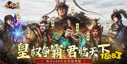 [3.3-3.9]一周新游預告：三月強力新游登錄！暢玩專區游戲領精彩好禮！