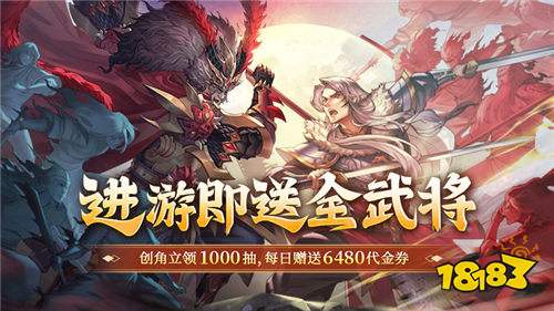 君成天下內置0.1折免費版