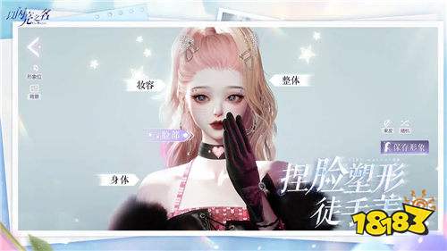 以闪亮之名手游礼包码最新合集 目前有哪些以闪亮之名的有效福利码