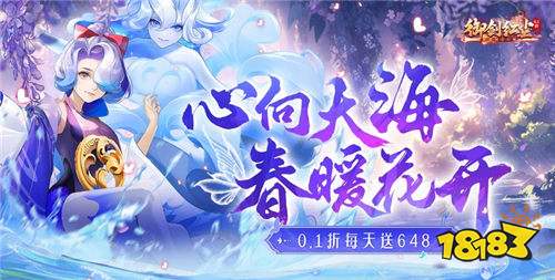 十分火爆的bt0.01折手游排行榜 精選熱門值最高的0.01折折扣游戲推薦