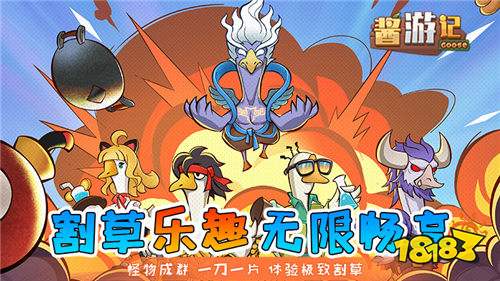 2025内置菜单手游必玩TOP5(无限资源+GM特权轻松畅玩)